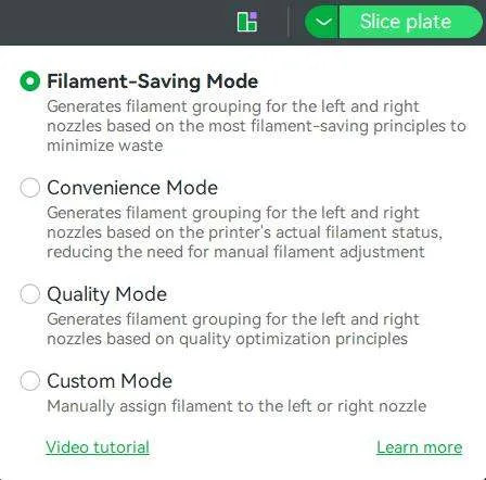 Всплывающее окно Bambu Studio со списком режимов группировки Filament-Saving, Convenience, Quality и Custom под кнопкой Slice пластины